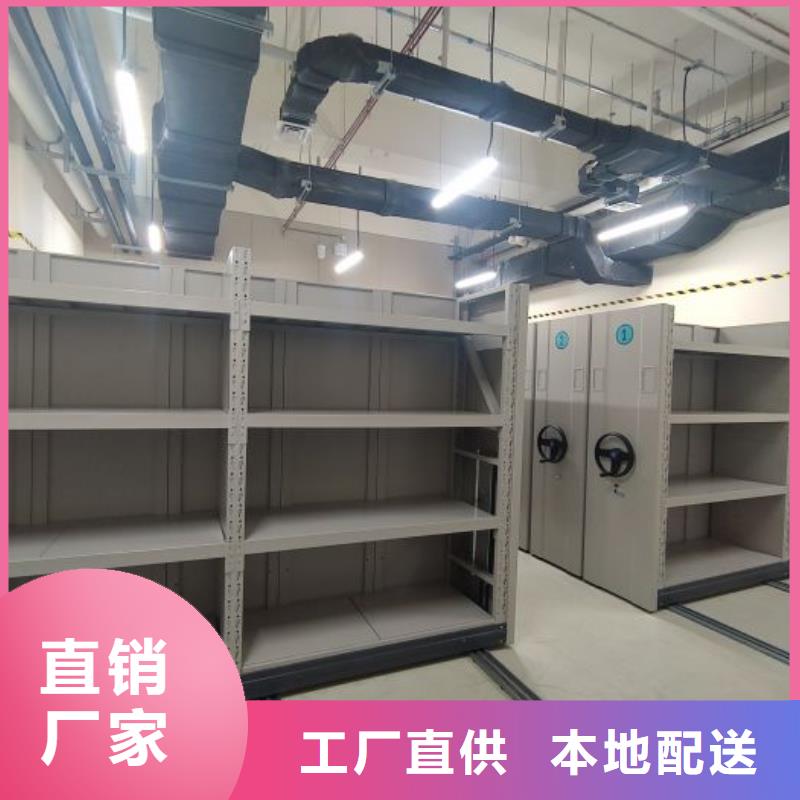 咨询电话多少【鑫康】档案库房智能密集架品质无所畏惧