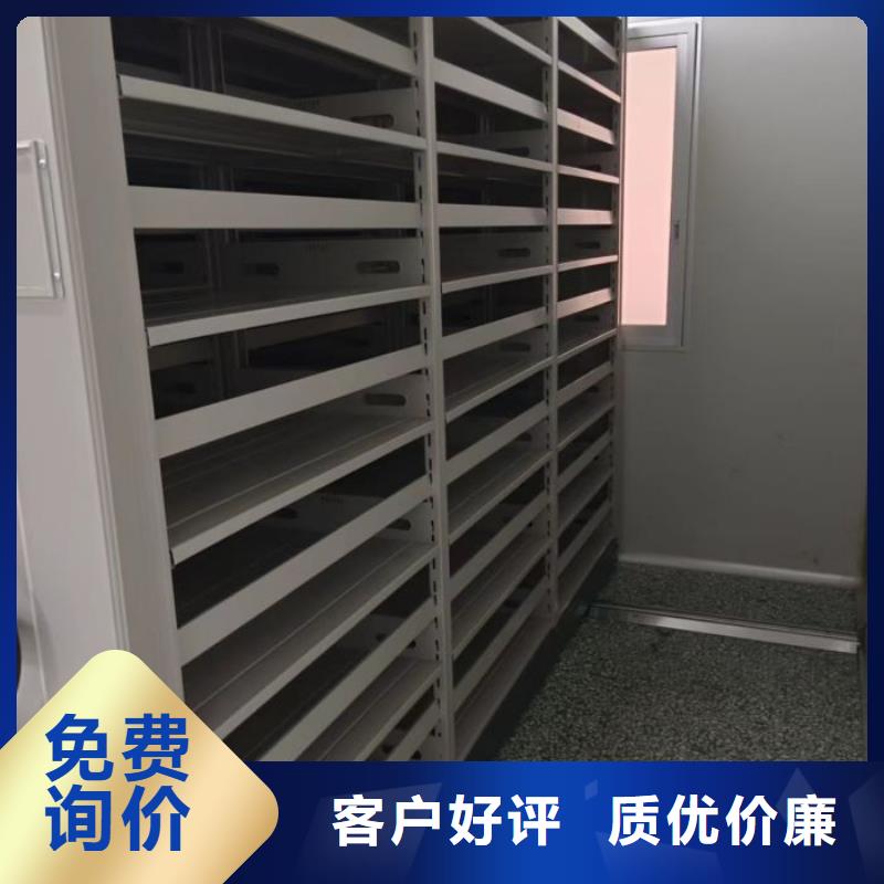 手摇式密集柜-我公司资质齐全厂家直销大量现货