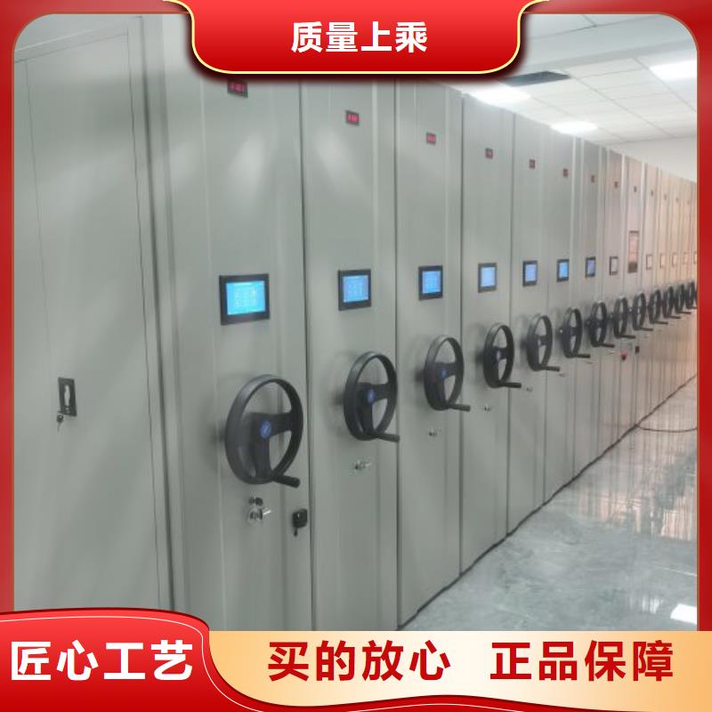 现货供应自动选层档案柜_精选厂家快速物流发货