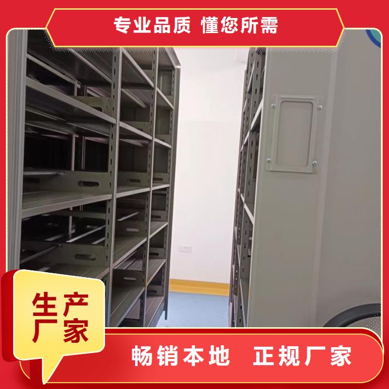 #档案室手摇密集柜#专业生产当地制造商