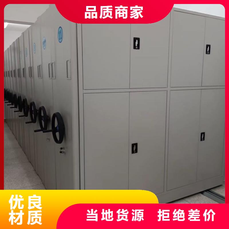 批发档案密集移动架_厂家/供应实力厂家