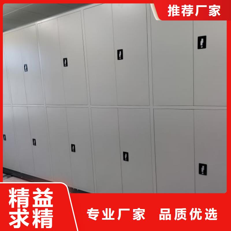 服务周到的不动产档案密集柜批发商本地品牌