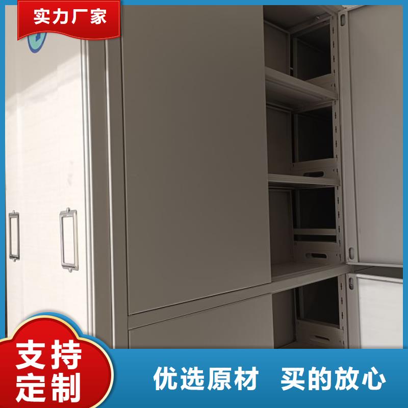 密集型档案资料柜-您身边的密集型档案资料柜厂家当地品牌