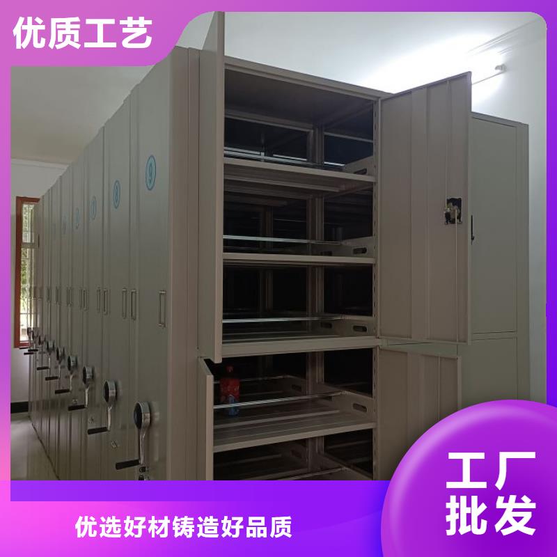 规格全的档案盒密集柜供应商源厂直接供货
