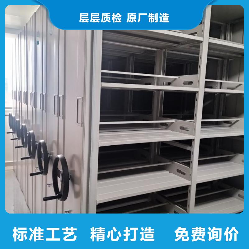 库存充足的图书馆密集架生产厂家当地制造商