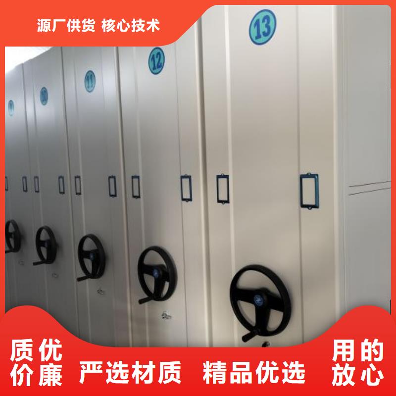 日常维修【鑫康】可移动档案存放密集架买的放心