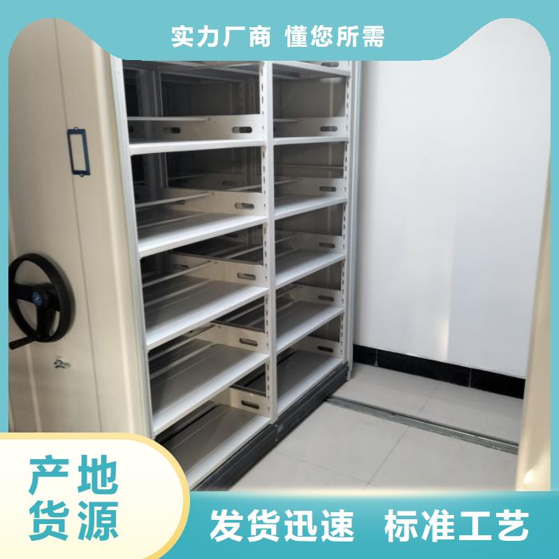 图书密集架厂家-优惠真材实料