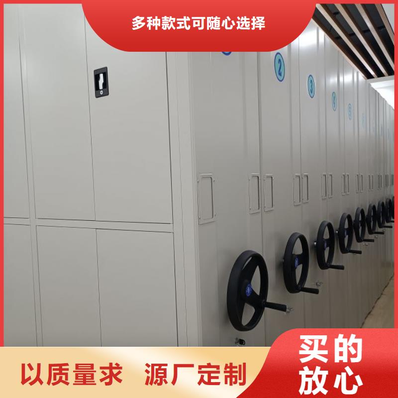 ​全力以赴【鑫康】档案资料库智能密集柜同城服务商
