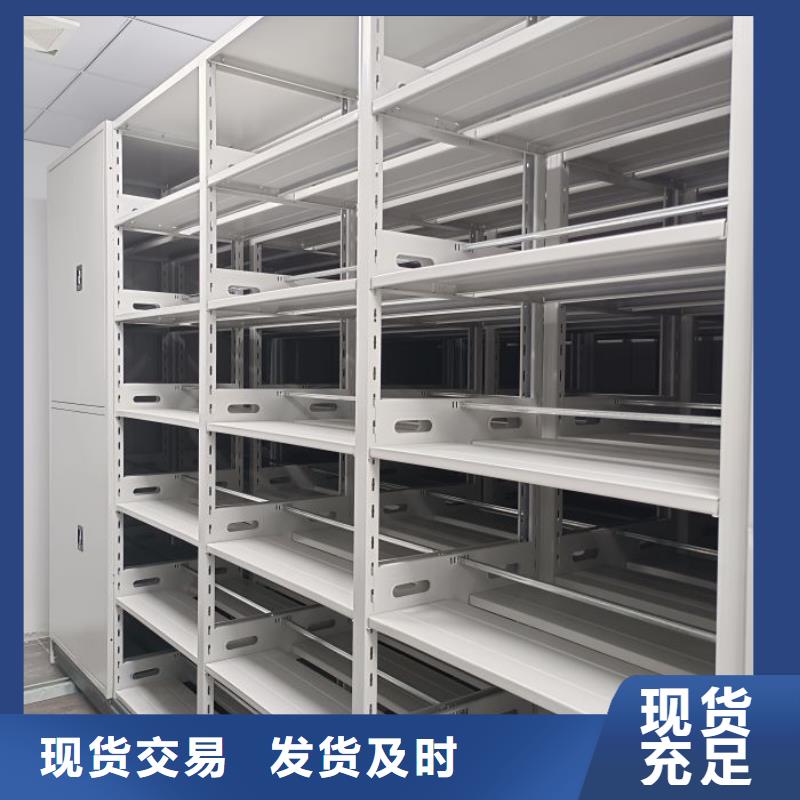 采购商【鑫康】六层密集档案柜满足客户所需