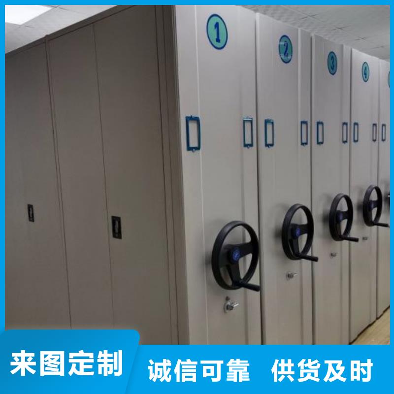 价格低的手摇移动密集架品牌厂家同城制造商