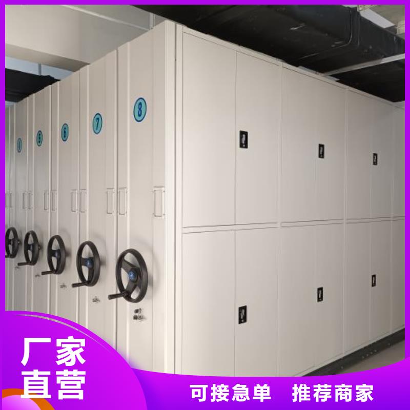 在销售智能控制档案柜的厂家地址本地服务商