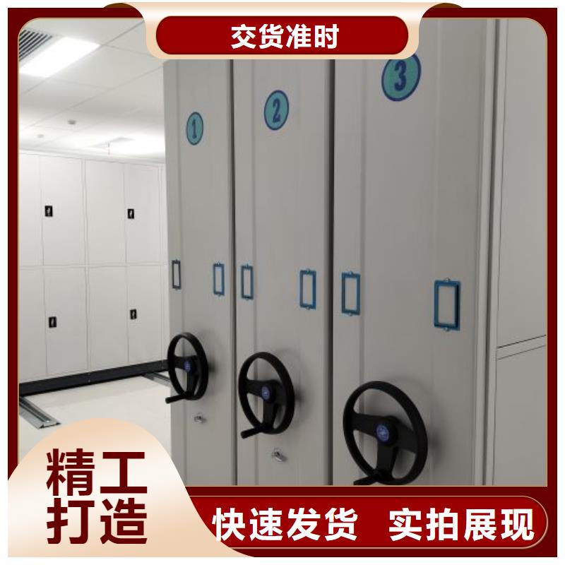 【图】手摇财务凭证密集架生产厂家用途广泛