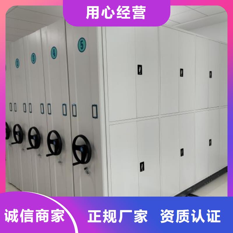 库存充足的密集柜档案架经销商实体厂家