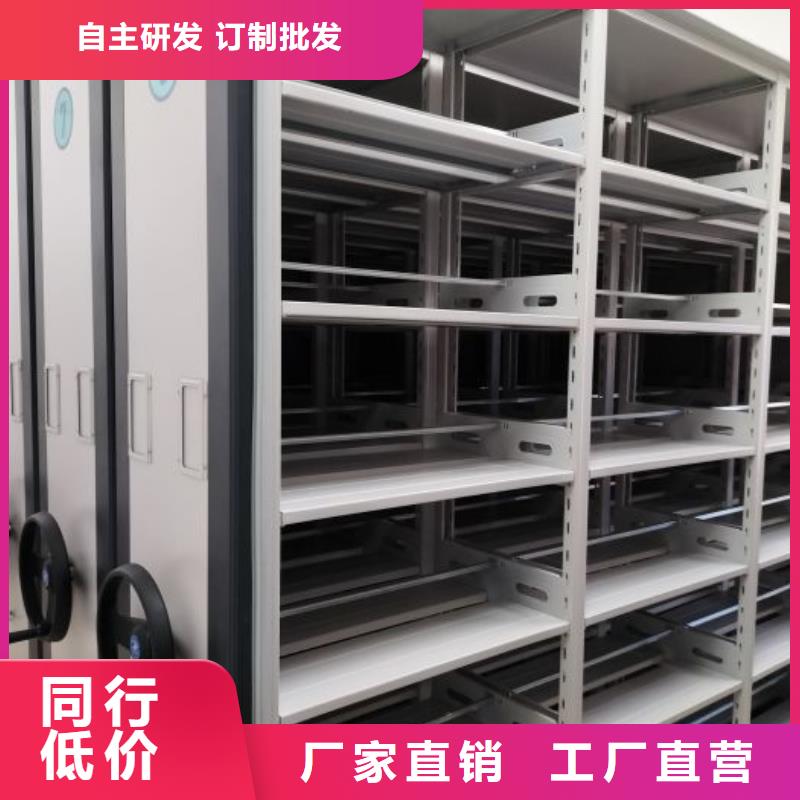 标新立异【鑫康】智能控制档案柜现货直供