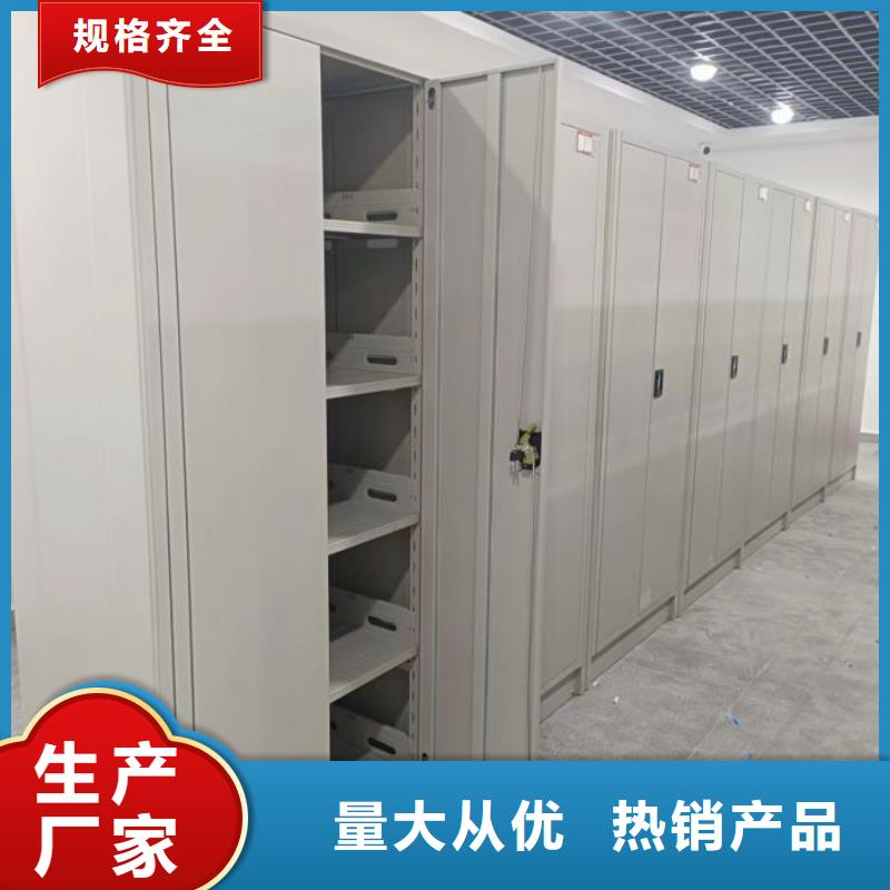 销售方法【鑫康】凭证移动密集架实力厂家