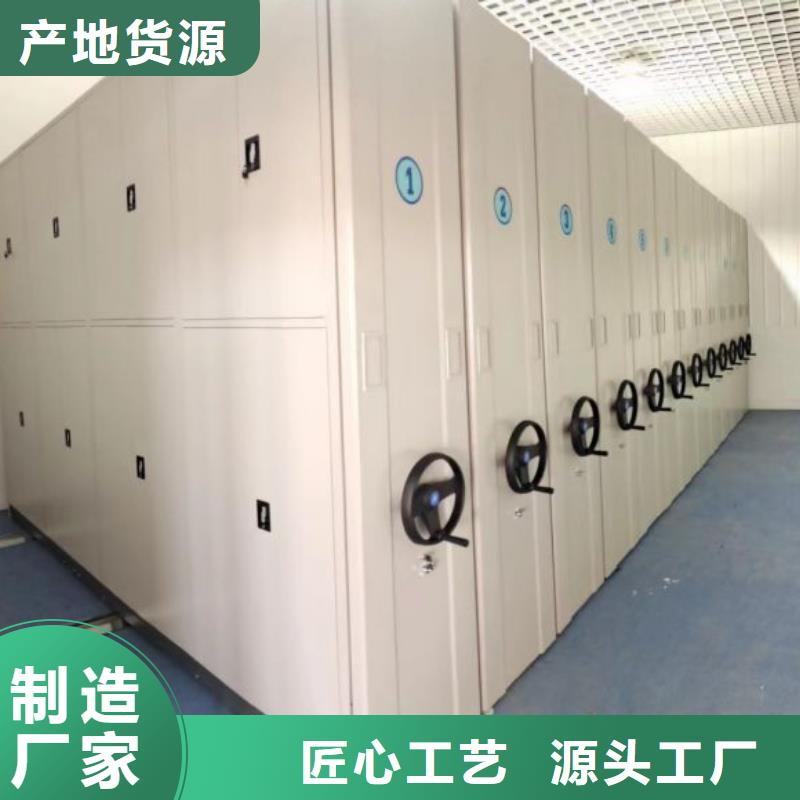 厂家拿货【鑫康】密集资料柜实力公司