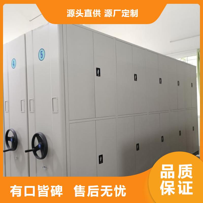 密集架档案柜手摇式-好产品用质量说话源头厂家量大价优