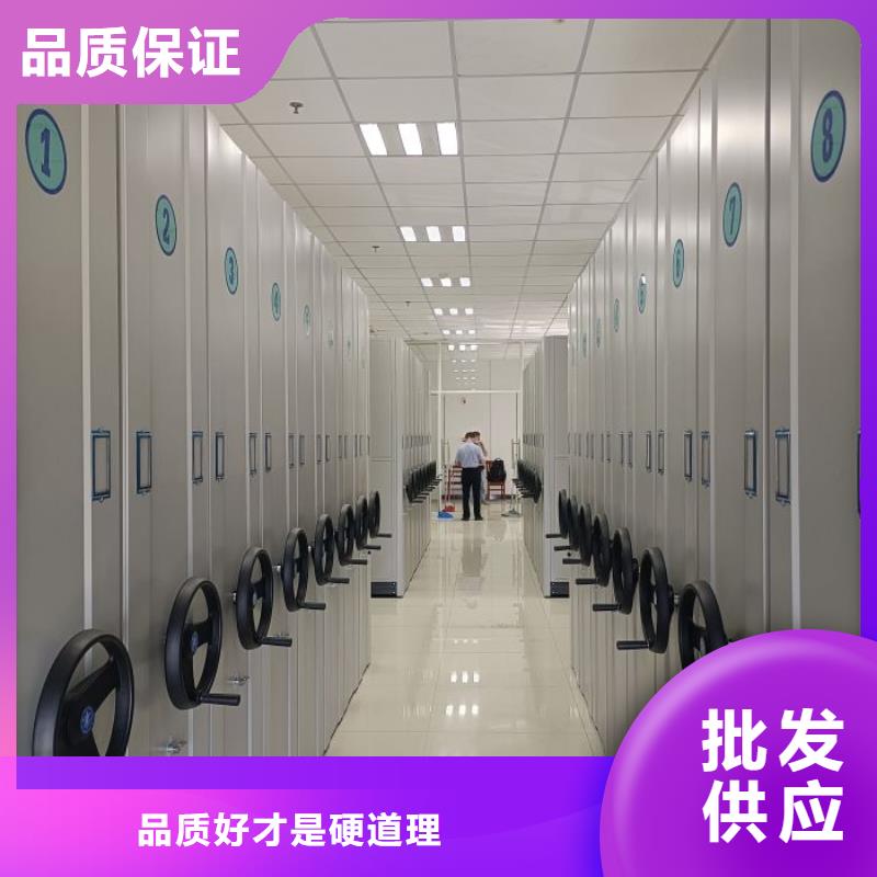 2025型号齐全#密集式档案柜#直接报价按需定做
