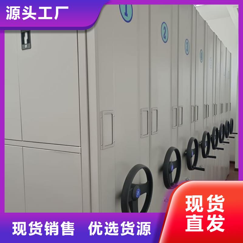 全封闭式密集柜远销各地出货及时