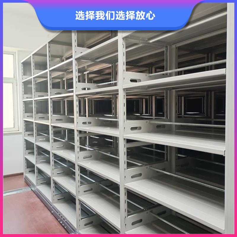 #仓储密集架#实力强厂家直销售后完善