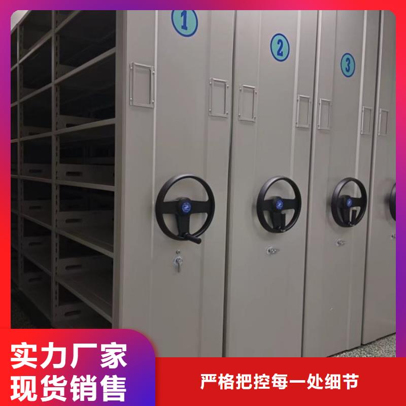 机械手动密集柜按需定制源头厂家来图定制