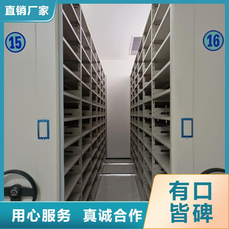 迎接变化【鑫康】档案室密集文件柜厂家规格全