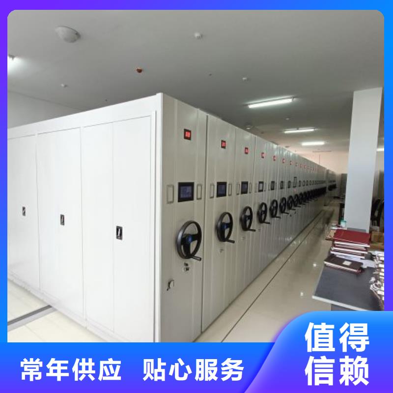 现货诚信为本【鑫康】仓库密集货架当地品牌