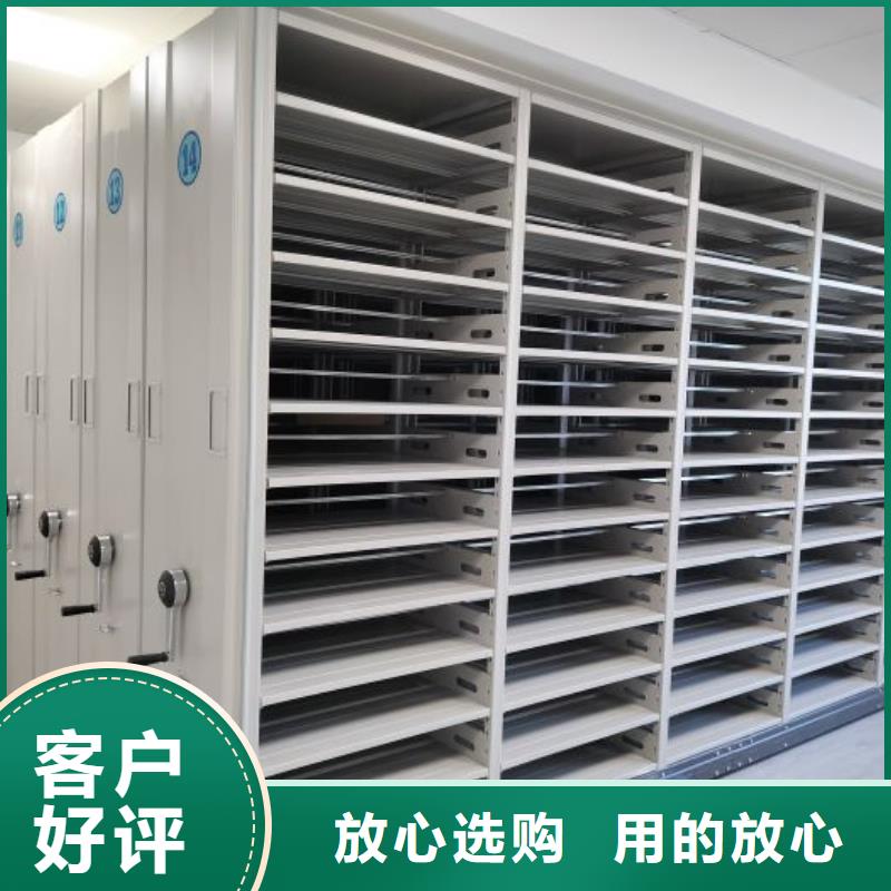 实力雄厚的档案室手摇密集柜生产厂家一站式采购商