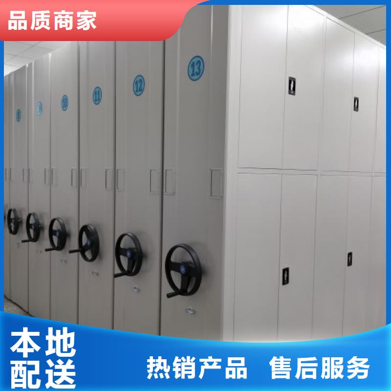 厂家现货【鑫康】会计密集架本地厂家
