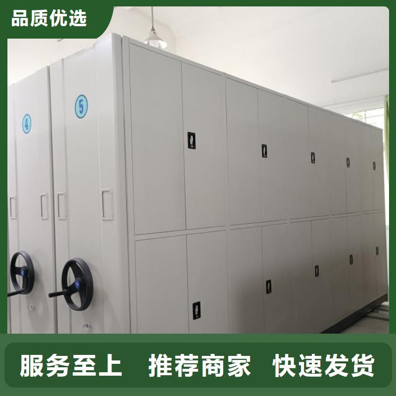 技术服务【鑫康】方向盘式密集柜价格实在