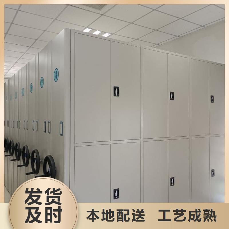现货速发【鑫康】档案库密集架同城生产厂家