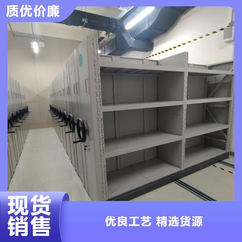 评价好的【鑫康】挂表密集柜现货销售