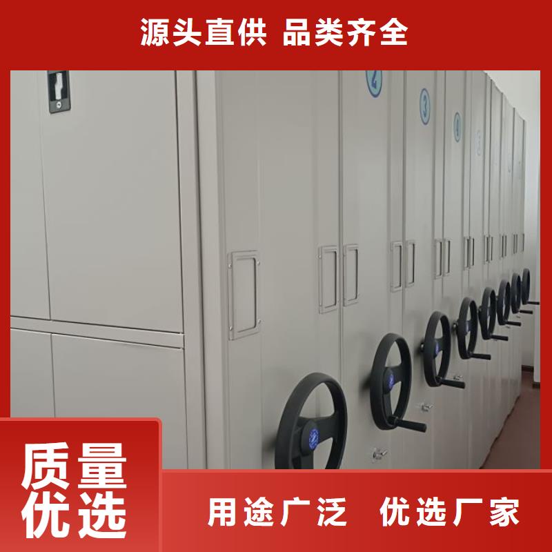 操作步骤【鑫康】手动密集卷柜用好材做好产品