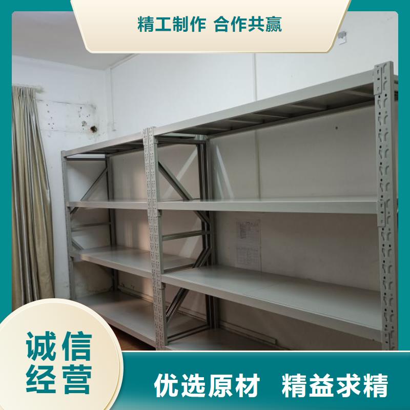 真诚服务【鑫康】移动密集文件柜当地服务商