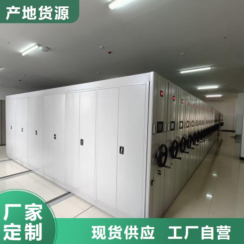 性价高的【鑫康】会计密集架海量库存
