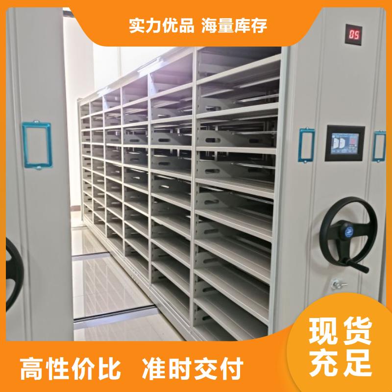 实力雄厚的智能型密集档案柜厂家实力大厂家