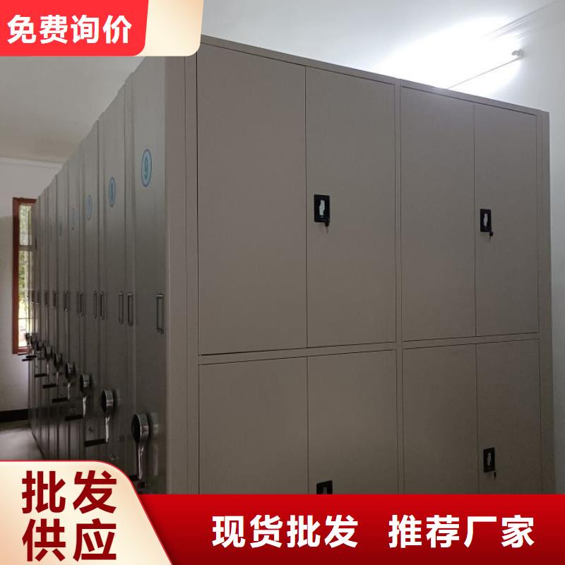 找电动智能档案柜-现货充足有保障优良工艺