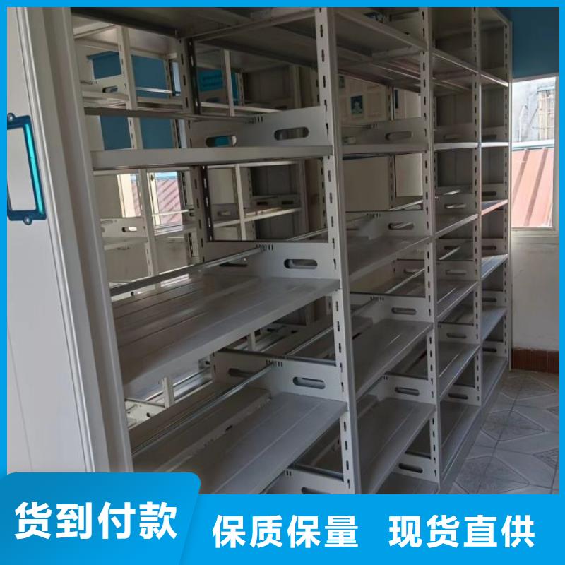 电脑密集柜产品型号参数品质不将就