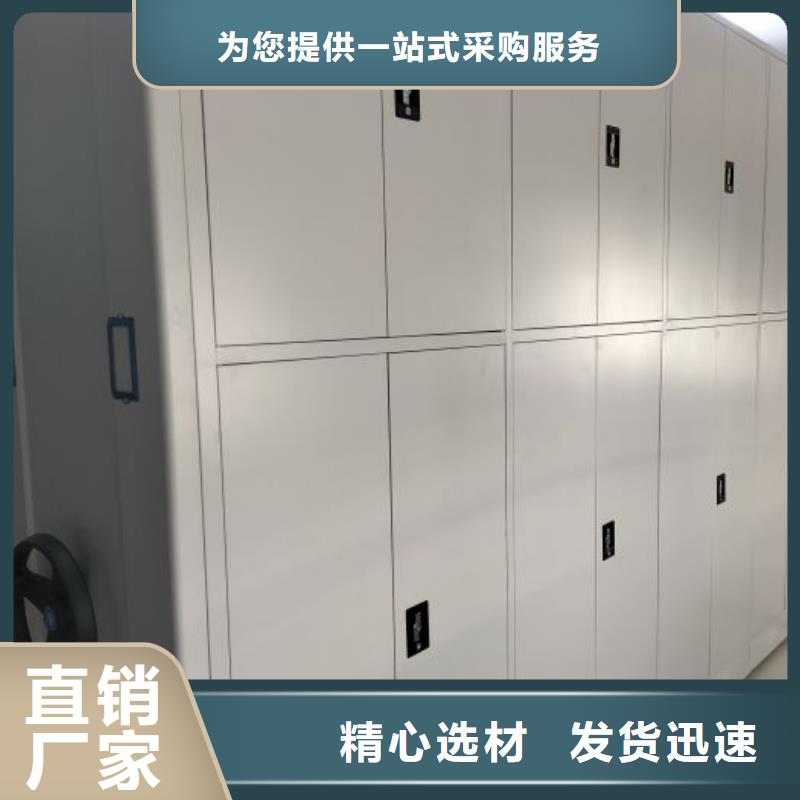 报价单【鑫康】手摇密集活动柜本地生产商