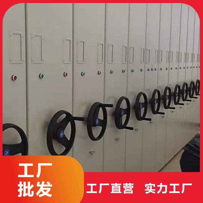优惠的导轨式档案柜同城品牌
