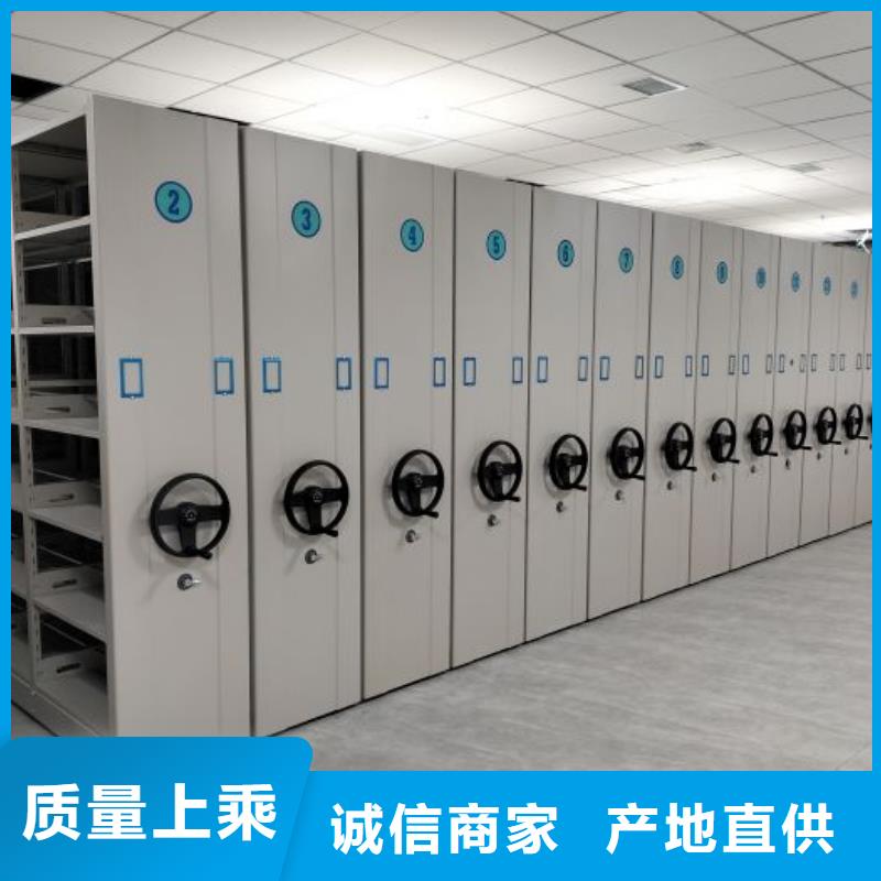 服务至上【鑫康】手动智能密集架优质货源