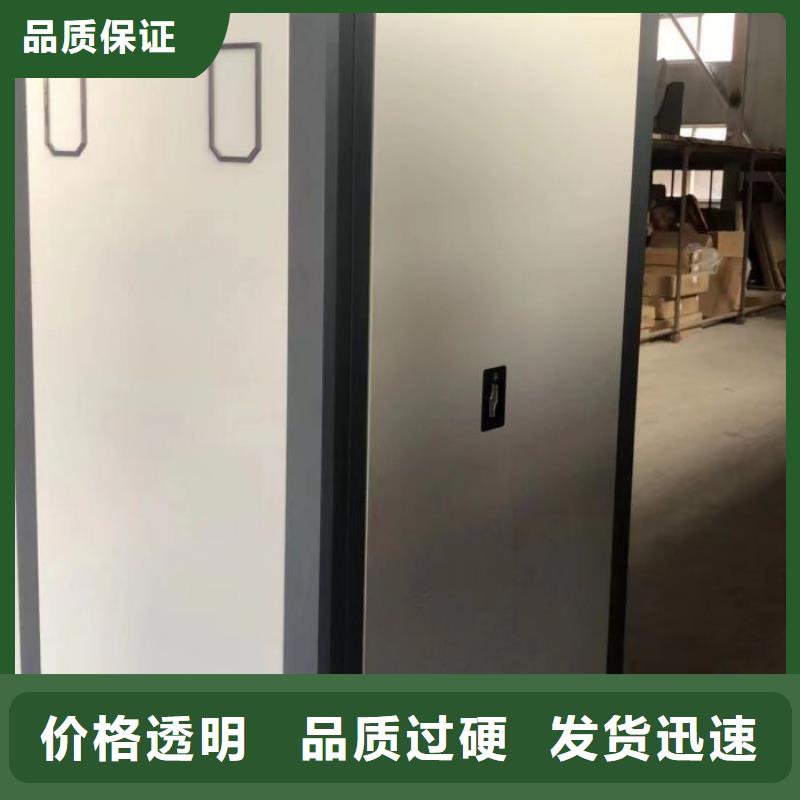铸造辉煌【鑫康】移动钢板密集架实拍展现