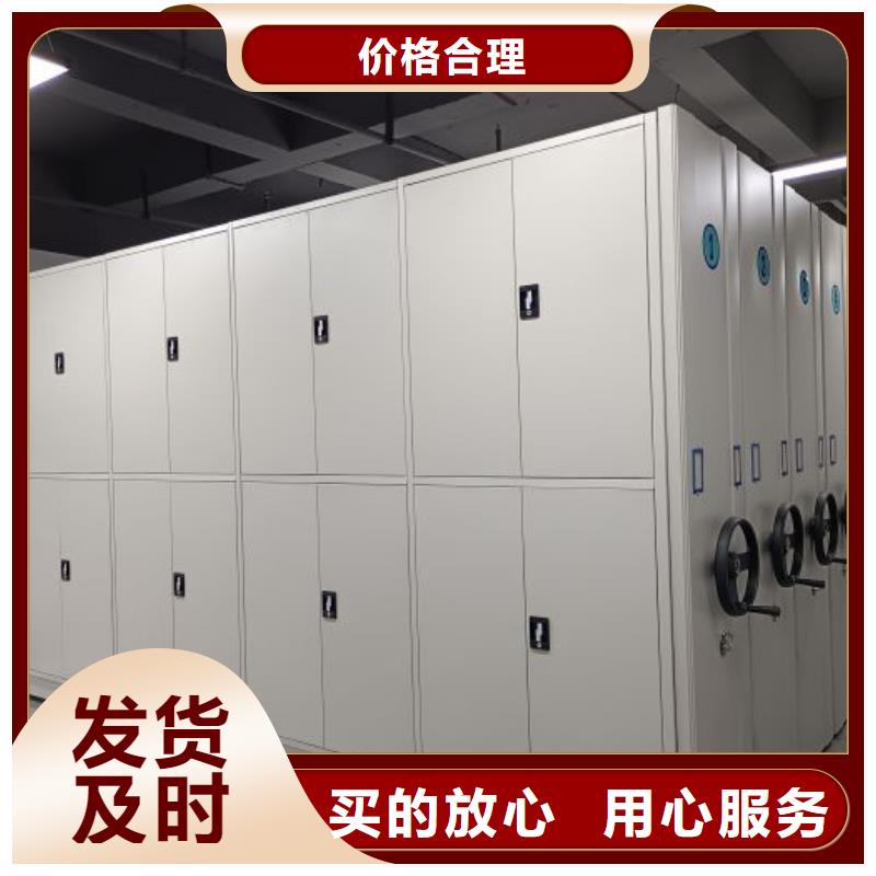 产品问题的解决方案【鑫康】移动密集档案架同城服务商