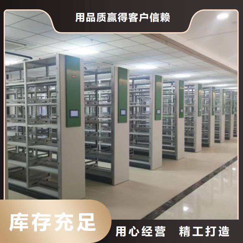 网上促销【鑫康】自动选层柜同城厂家