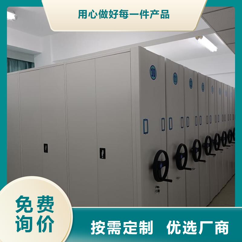 供应信息【鑫康】不锈钢密集柜精品选购