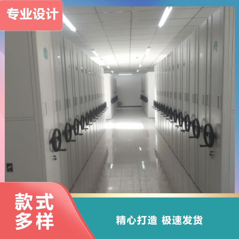 使用方法【鑫康】移动密集文件柜本地供应商