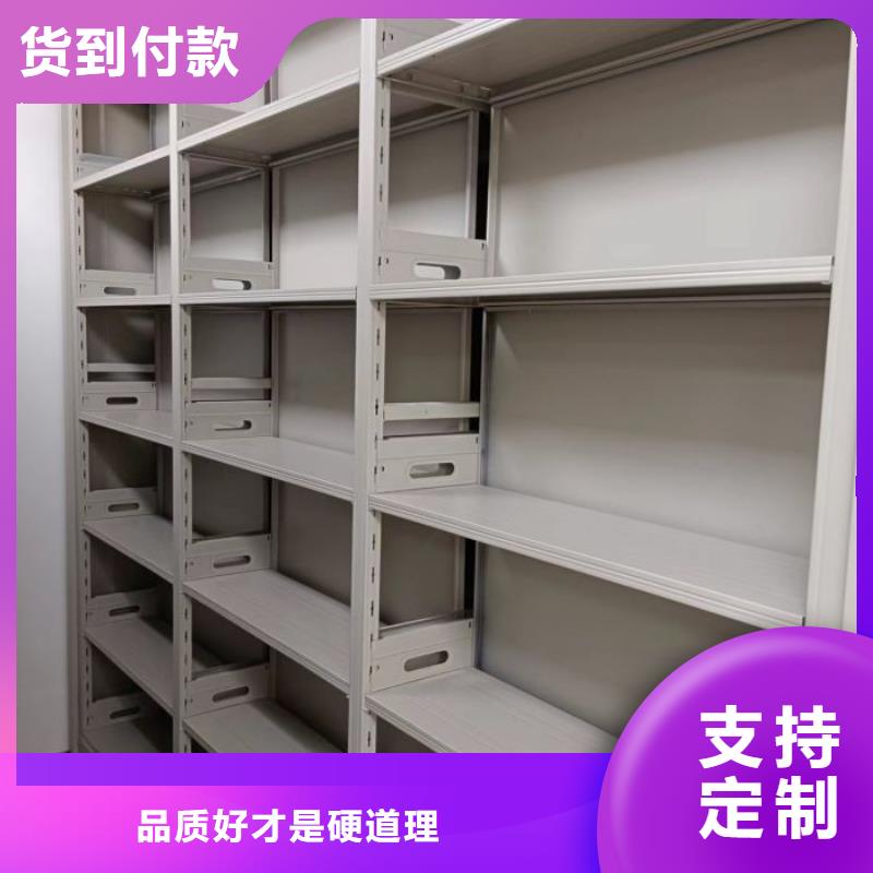 欢迎询价【鑫康】档案室密集架详细参数