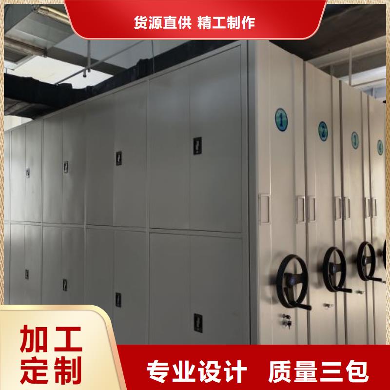 产品分类选择的相关知识【鑫康】密集手动档案架库存量大