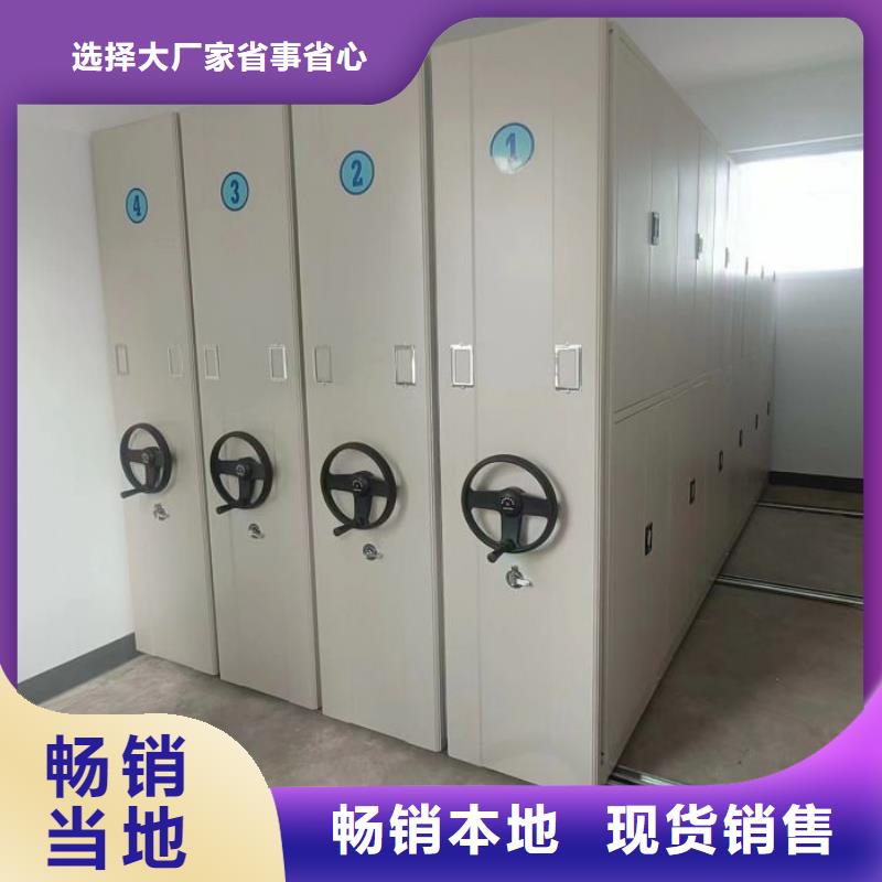 服务放心【鑫康】资料库密集架同城厂家