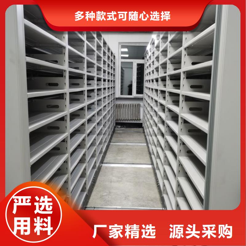 诚信经营【鑫康】襄阳图书室智能密集柜送货上门